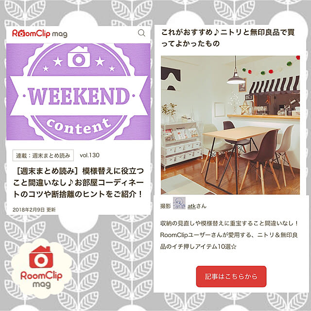 atkさんの実例写真