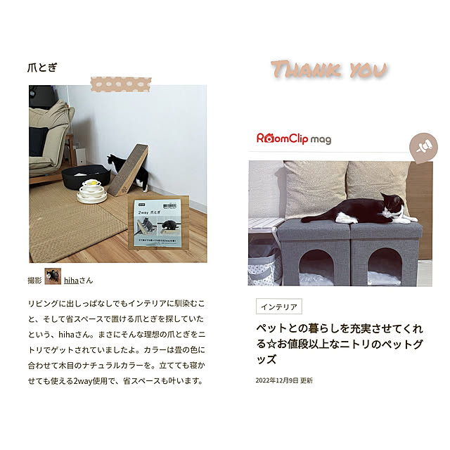 hihaさんの実例写真