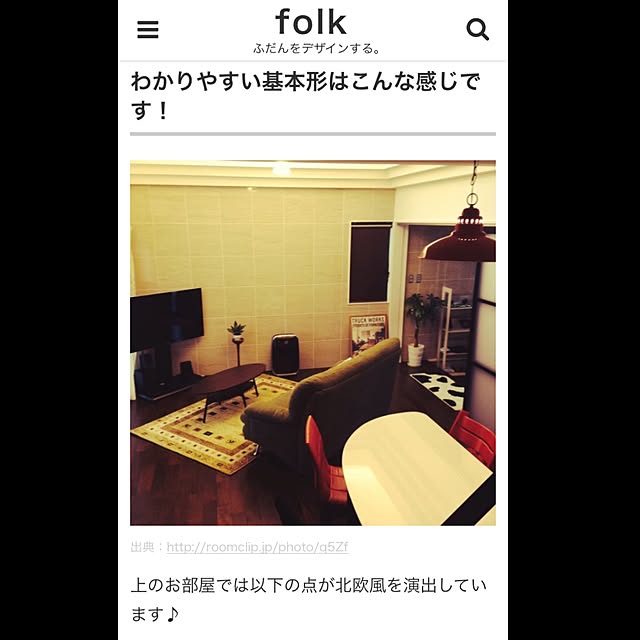 etsurio.ryuさんの実例写真