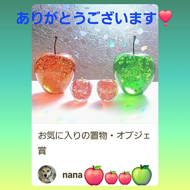 nanaさんの実例写真