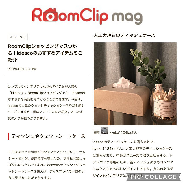 kyoko1124koさんの実例写真