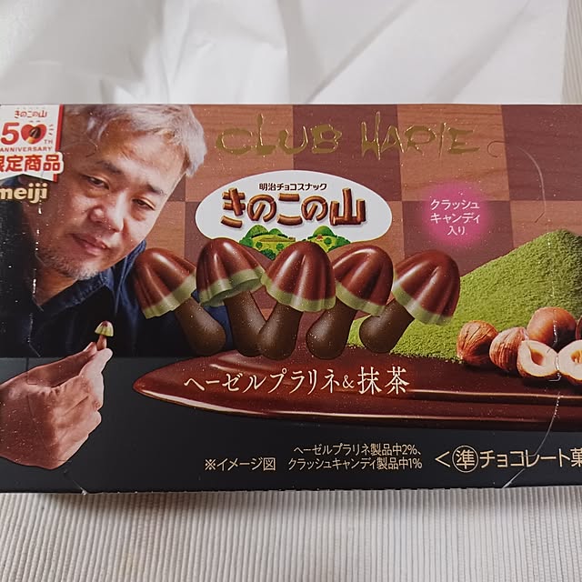 kumakitiさんの部屋