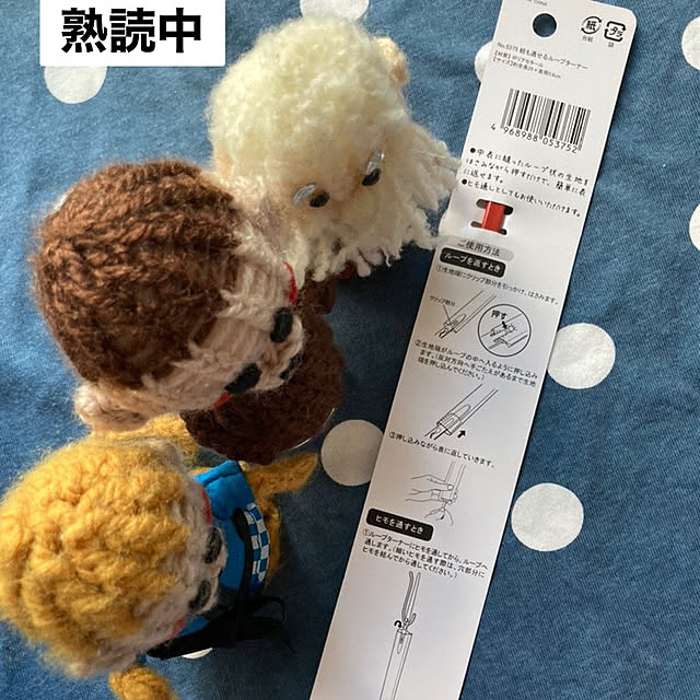 manduonmaさんの部屋