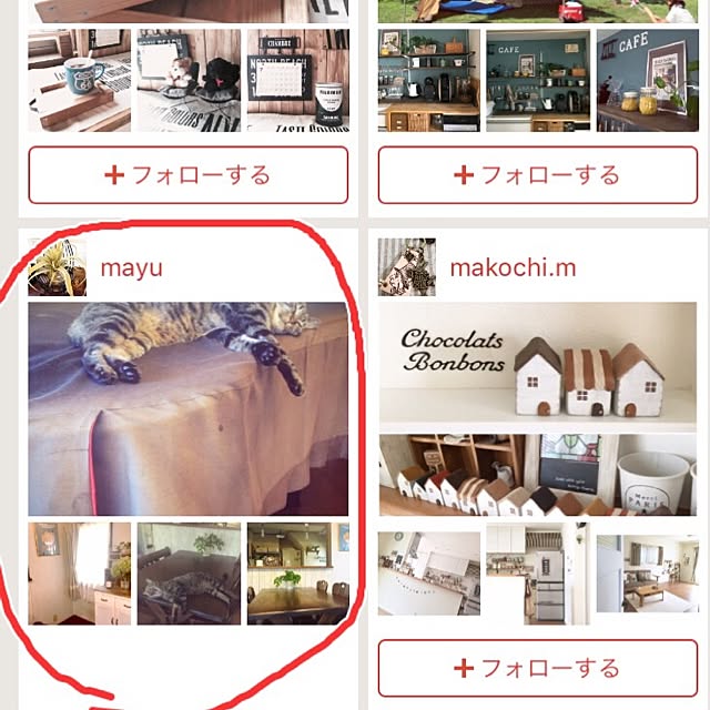 mayuさんの実例写真