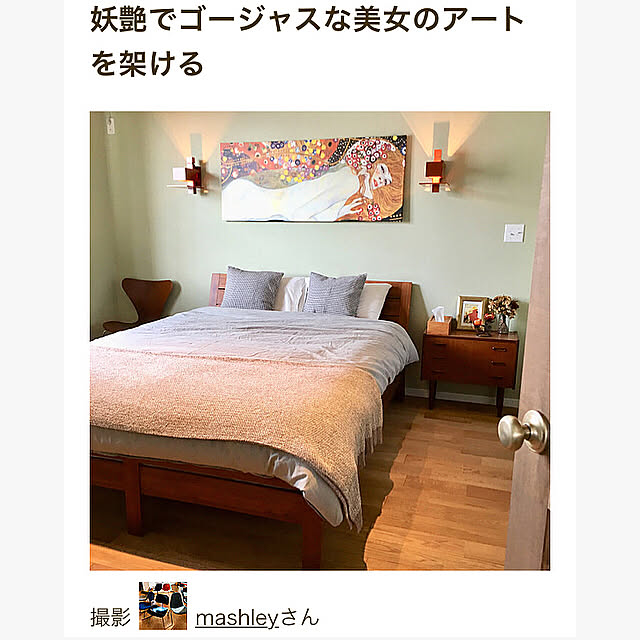 mashleyさんの実例写真