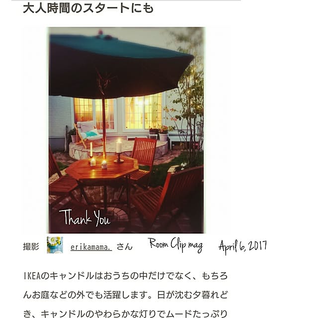 erikamama.さんの実例写真