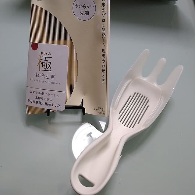 koromaroさんの実例写真