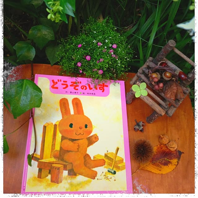 chiekoさんの実例写真