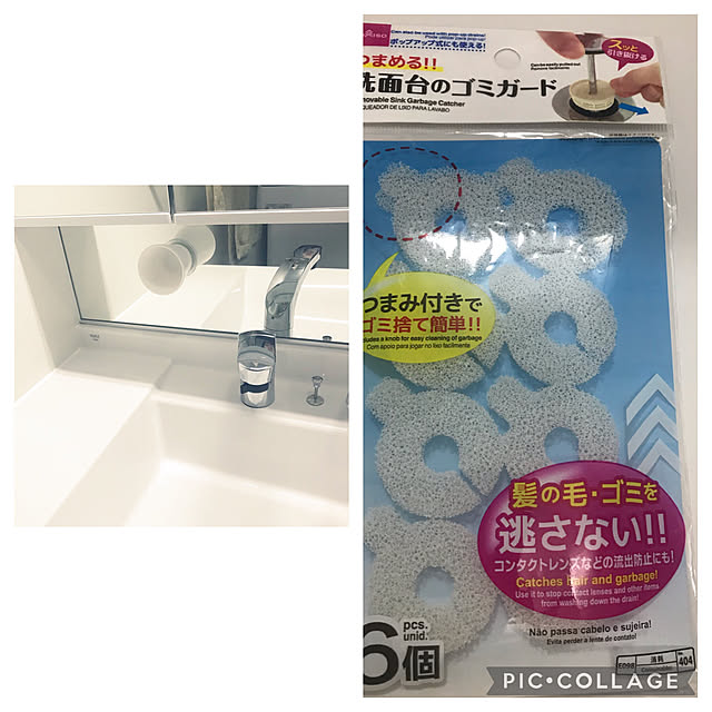 sarichanさんの実例写真