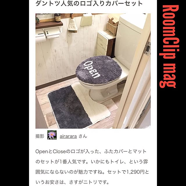 airararaさんの実例写真