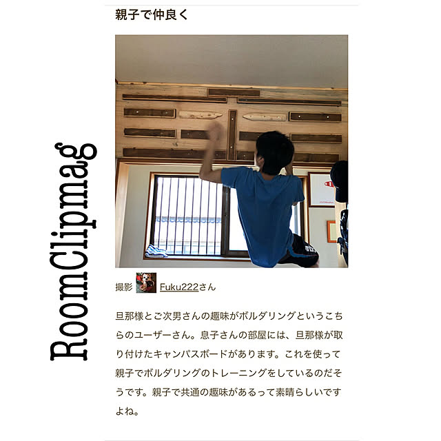 Fuku222さんの実例写真