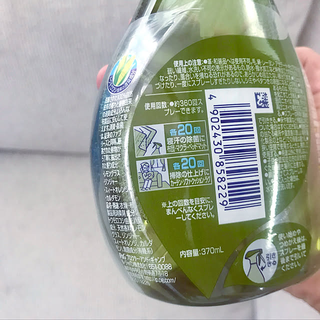 pomupomuさんの実例写真