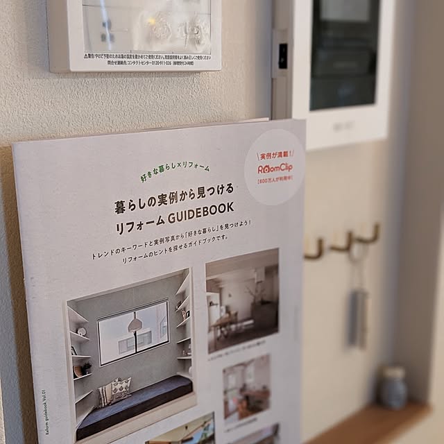 reeさんの実例写真