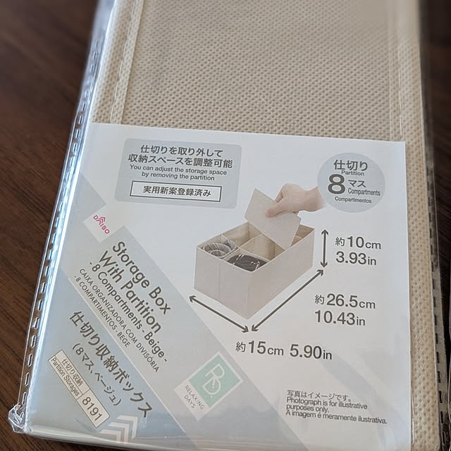 lovepeaceさんの部屋
