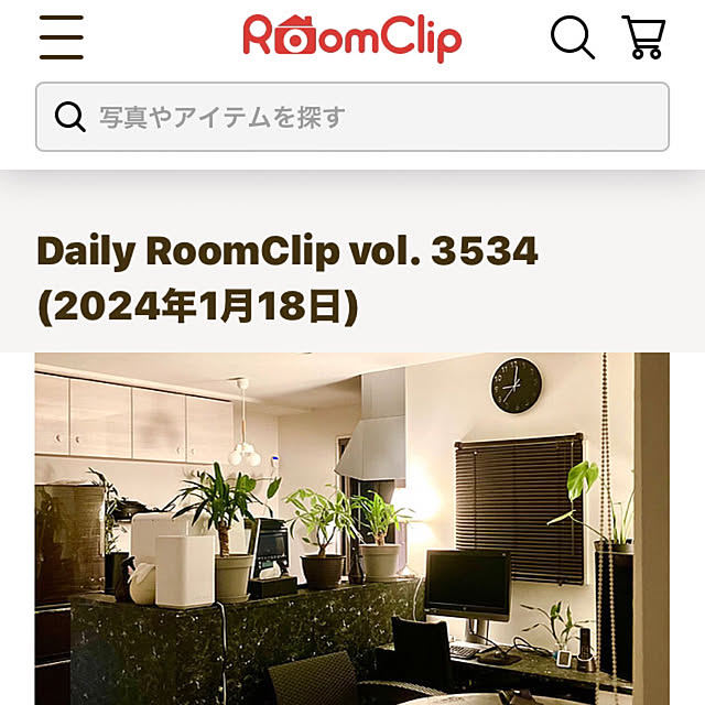 部屋全体/DailyRoomClip掲載/ダイニング/加湿器/癒し...などのインテリア実例 - 2024-01-18 04:56:26