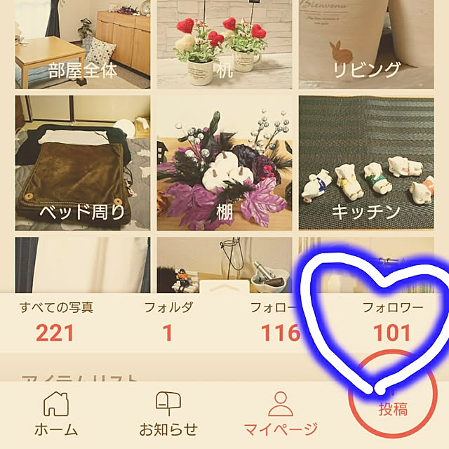 miyumiyuさんの実例写真