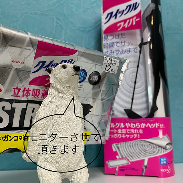 Erinさんの実例写真