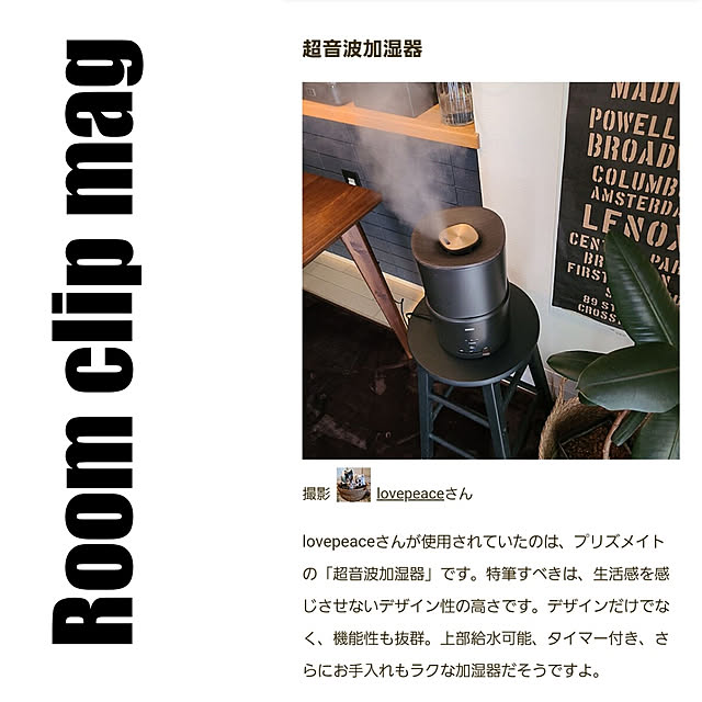 lovepeaceさんの実例写真