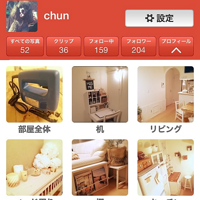 chunさんの実例写真
