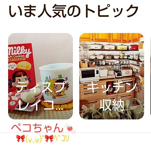 katさんの部屋