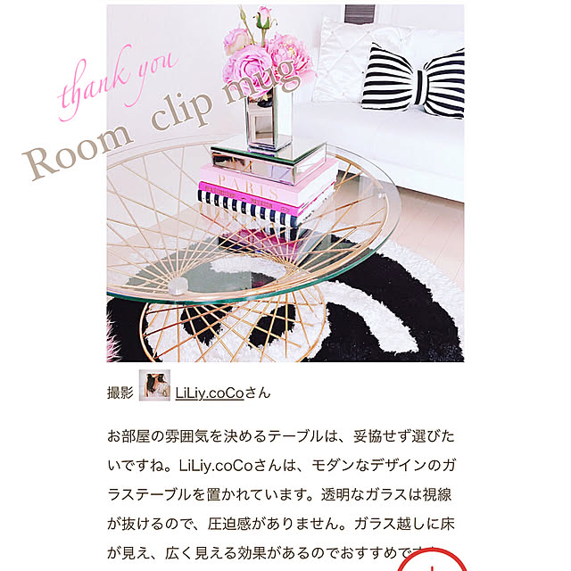 LiLiy.coCoさんの実例写真
