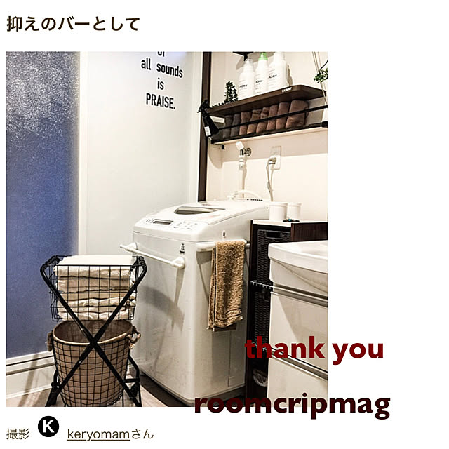 keryomamさんの実例写真