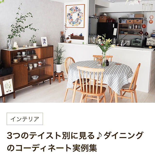 sunさんの実例写真