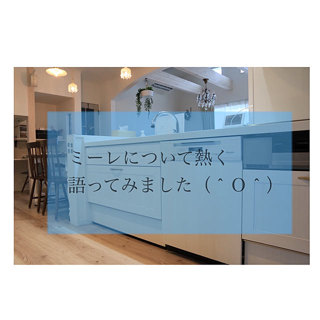 osonosanさんの実例写真