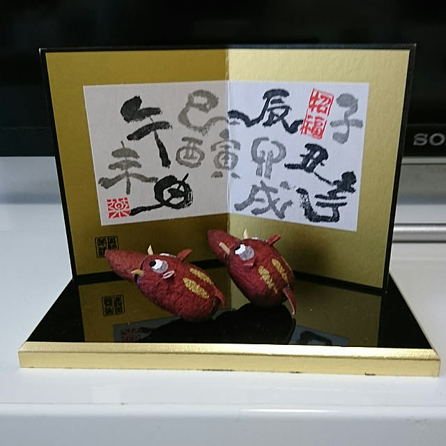 bary.minamiさんの実例写真