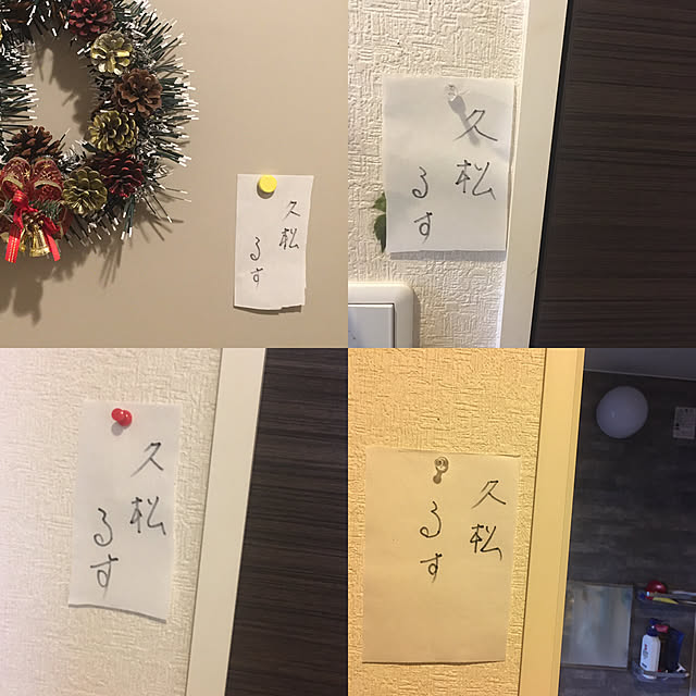 takakuzenさんの実例写真