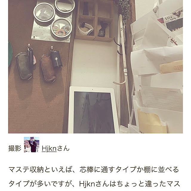Hjknさんの実例写真