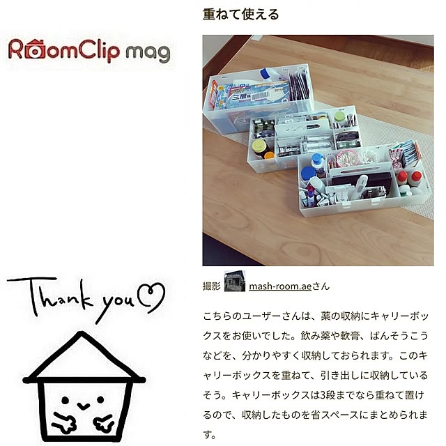 mash-room.aeさんの実例写真