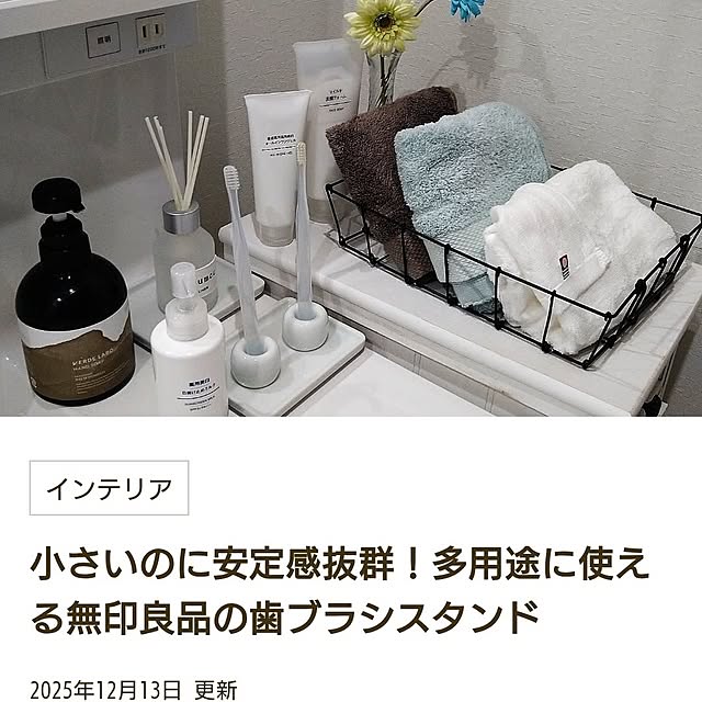 Forest_Umbrellaさんの実例写真