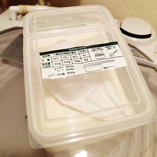 mm2さんの実例写真