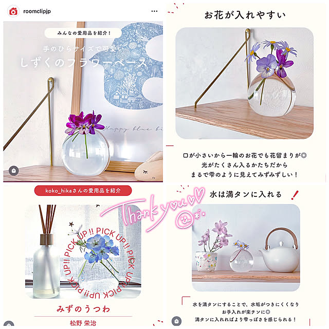 koko_hikaさんの実例写真