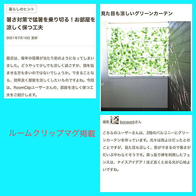 bonapetiさんの実例写真