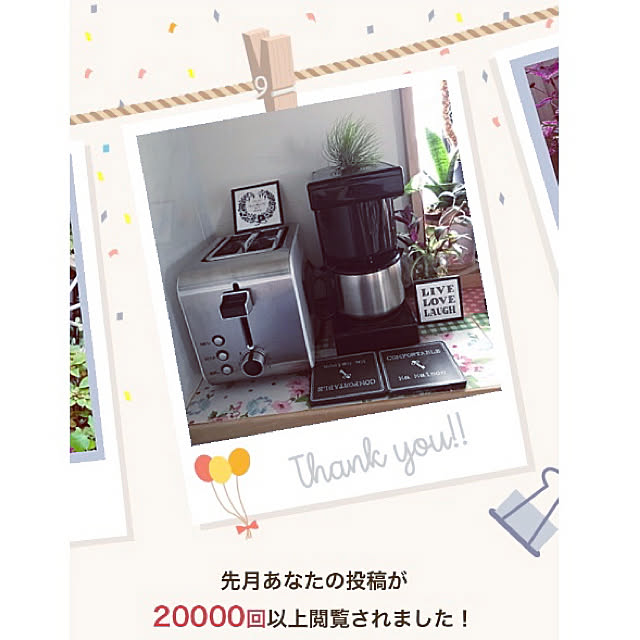 fuuさんの実例写真