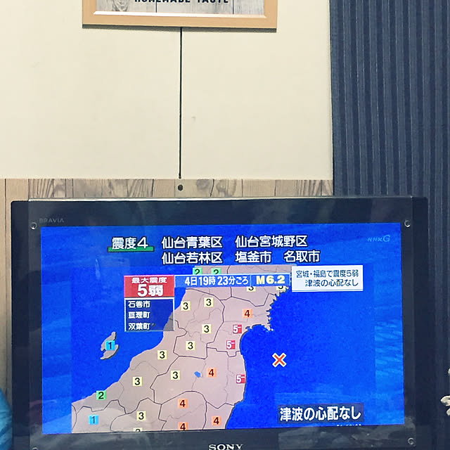 maimaiさんの実例写真