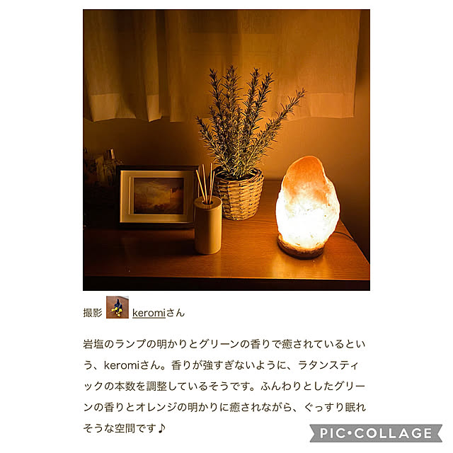 keromiさんの実例写真
