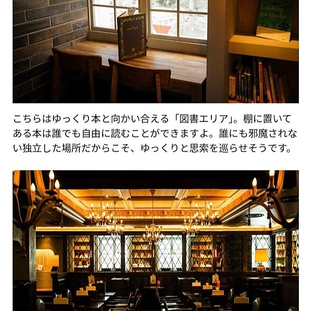 youさんの部屋
