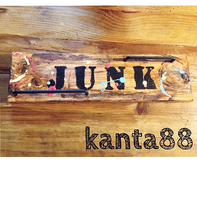 kanta88さんの実例写真