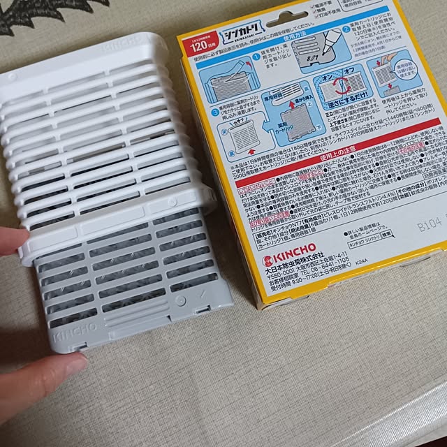 Yurieさんの部屋