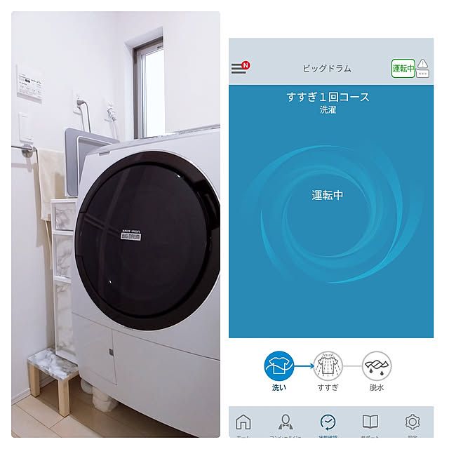 tomoさんの実例写真