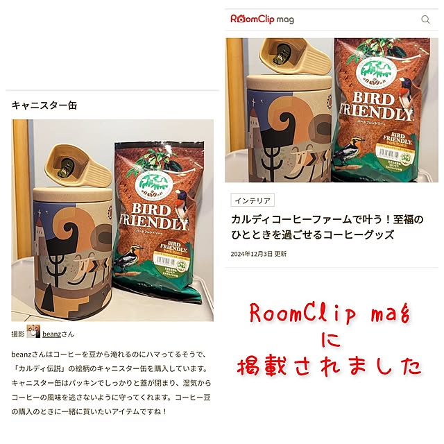 beanzさんの実例写真