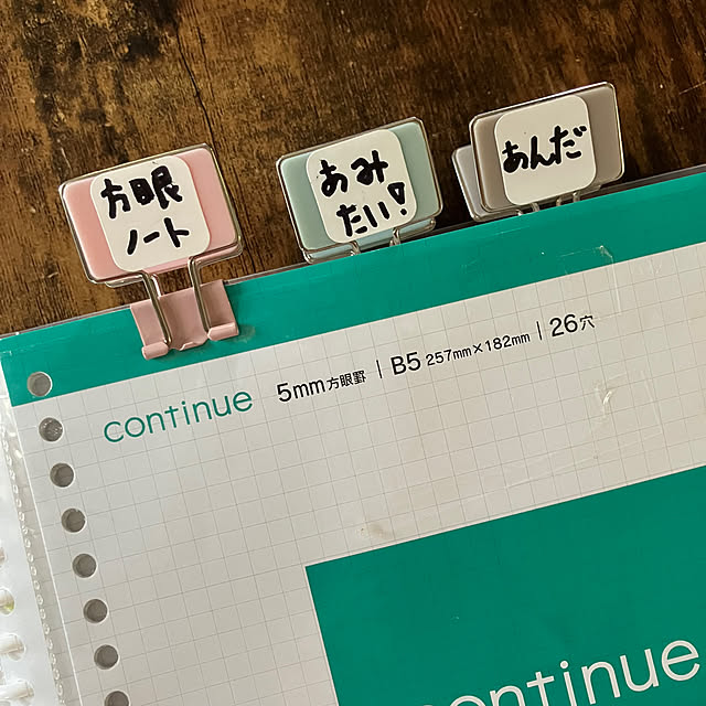 manduonmaさんの実例写真