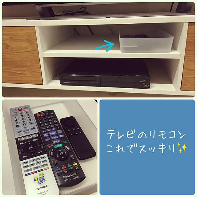 リモコン/リモコン収納/テレビ/セリア/リビングのインテリア実例 - 2019-07-16 23:01:53