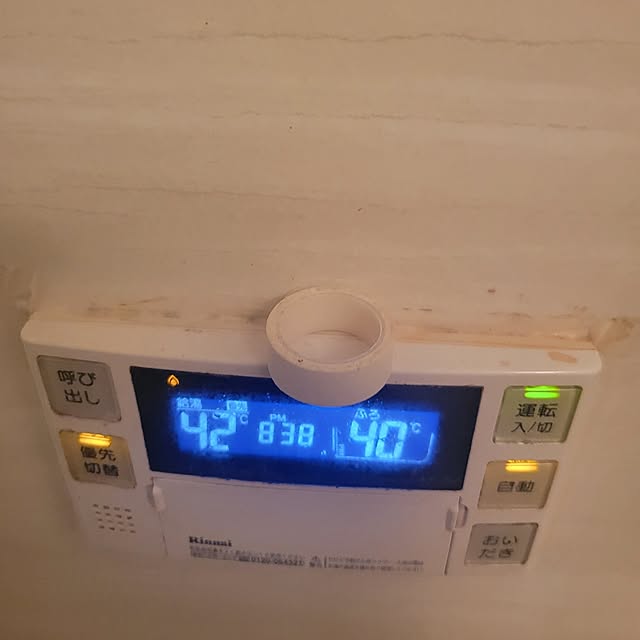 ANTENNAさんの部屋