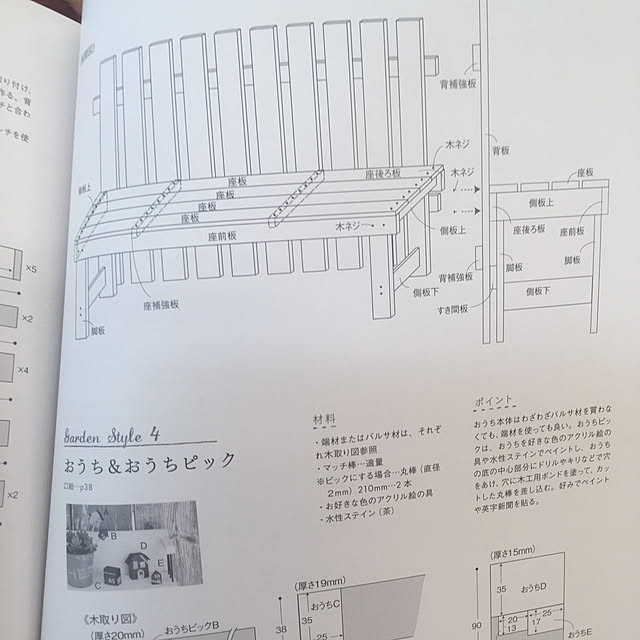 実例写真