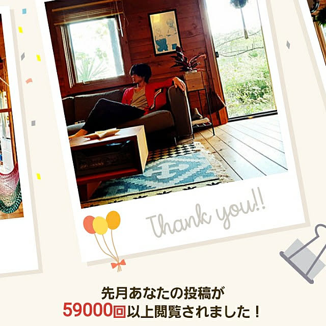 grapefruitmoonriderさんの実例写真