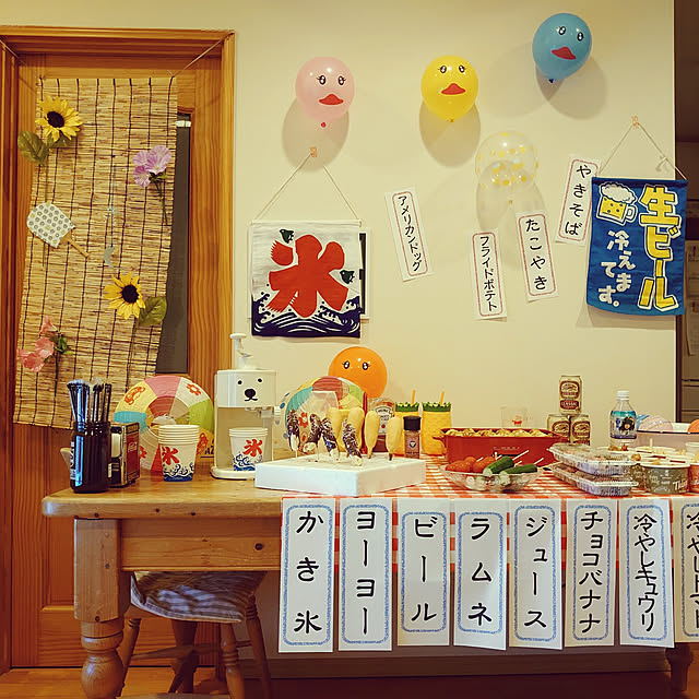 dreamboxさんの実例写真